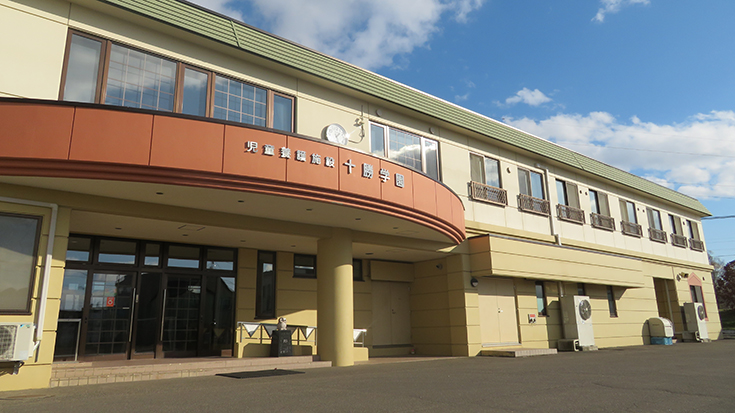 十勝学園｜児童養護施設の子どもたちのサンタクロースになろう！ 全国児童養護施設総合クリスマス寄付サイト あしなが