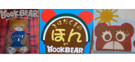 BOOK BEAR