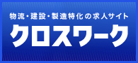 X Mile株式会社