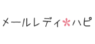 メルレ・ハピ