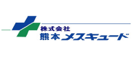 株式会社 熊本メスキュード