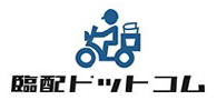 臨配ドットコム